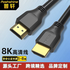 电脑线材;HDMI线;手机数据线