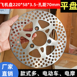 �w�C�����x�P220*58*3.5-�׾�70�x܇�P�G�Ѿ�̖Сţ�ŵ��m��܇��