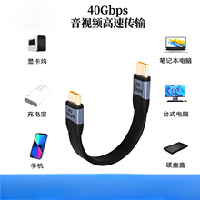 �羳3.1Type-c������������USB4.0�⾀240W���8KͶ���������3/4
