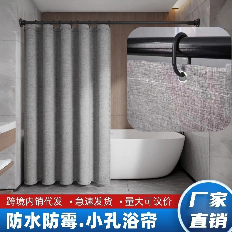 Thickened bathroom partition curtain, no-drill installation, mold-proof and waterproof fabric, for separating wet and dry areas, hanging curtain, door curtain Thickened bathroom partition curtain, no-drill installation, mold-proof and waterproof fabric, for separating wet and dry areas, hanging curtain, door curtain