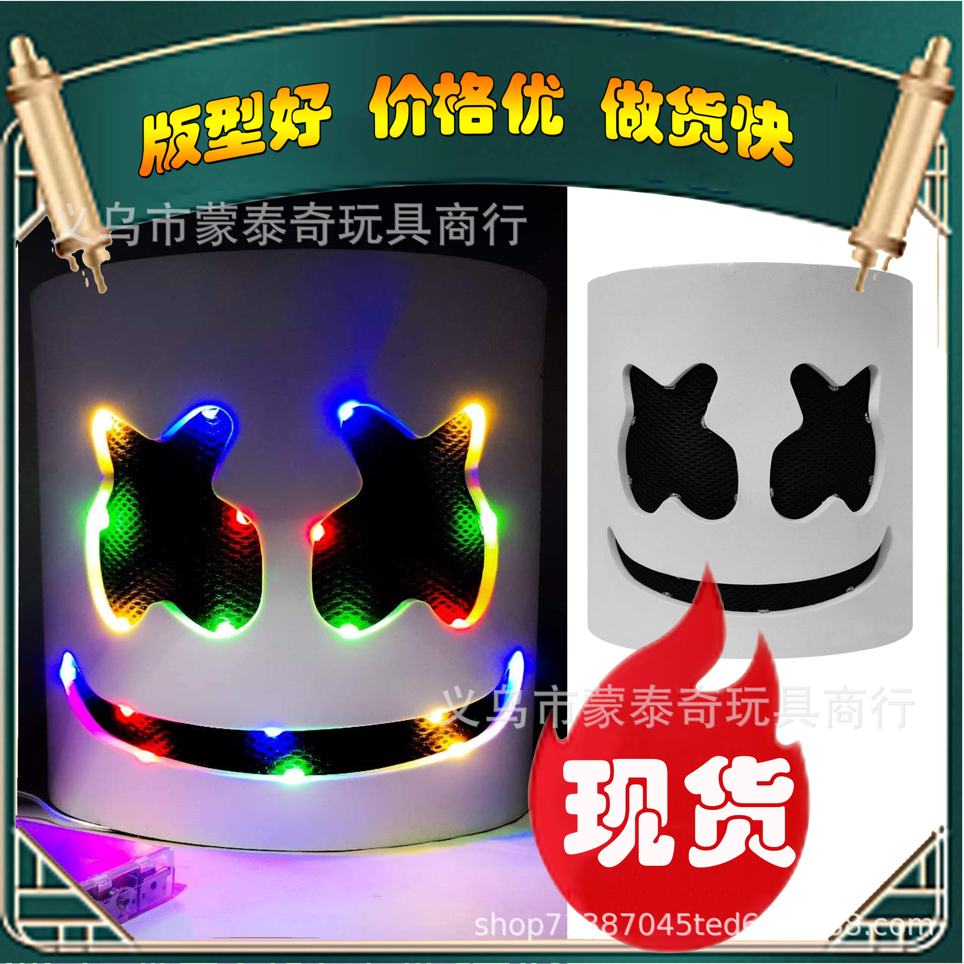 棉花糖百大LED面具marshmello万圣节EVA发光头套DJ音乐节派对