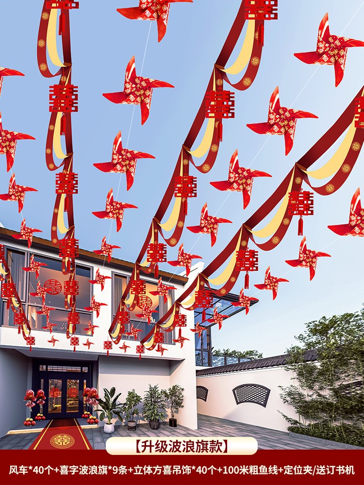 풍차 40 + 24 m 해피 웨이브 플래그 + 3 차원 정사각형 해피 행잉 장식품 40 + 100 m 두꺼운 낚싯줄 + 포지셔닝 클립 스테이플러