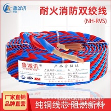 �ͻ����˼��~����NHRVS2������X��Ӿ�