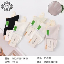竹纤维袜子女中筒棉袜春夏新款纯色舒适清凉透气抗菌吸汗厂家批发