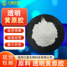 ͸Sԭz99% ʳƷyƷԭ͸hz턩黯F؛Sԭz