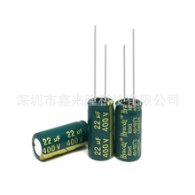 400V22UF �X늽����22UF400V �w�e13*21 ���l�����L����늽����