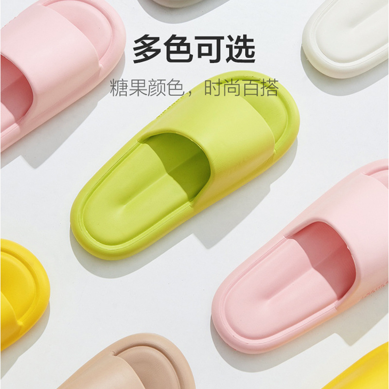 良橙静音スリッパ夏風呂風呂滑り止め厚い底evaカップル室内家庭用サンダル女性|undefined