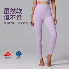 瑜伽服;瑜伽长裤;运动内衣