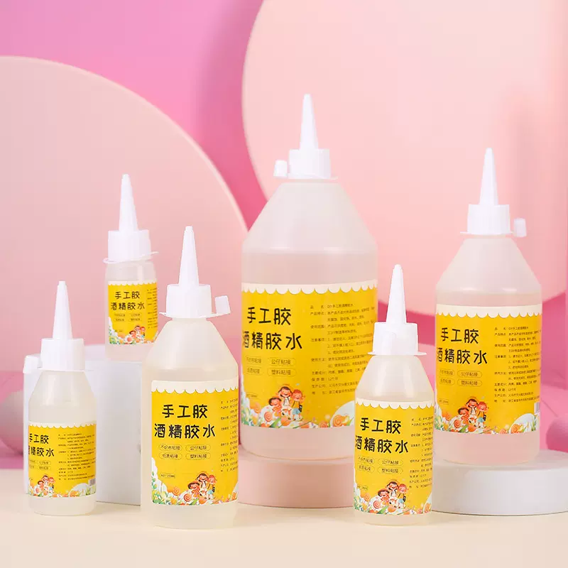 儿童手工胶保利龙不织布酒精胶扭扭棒手工剪纸花艺陶艺可用胶水