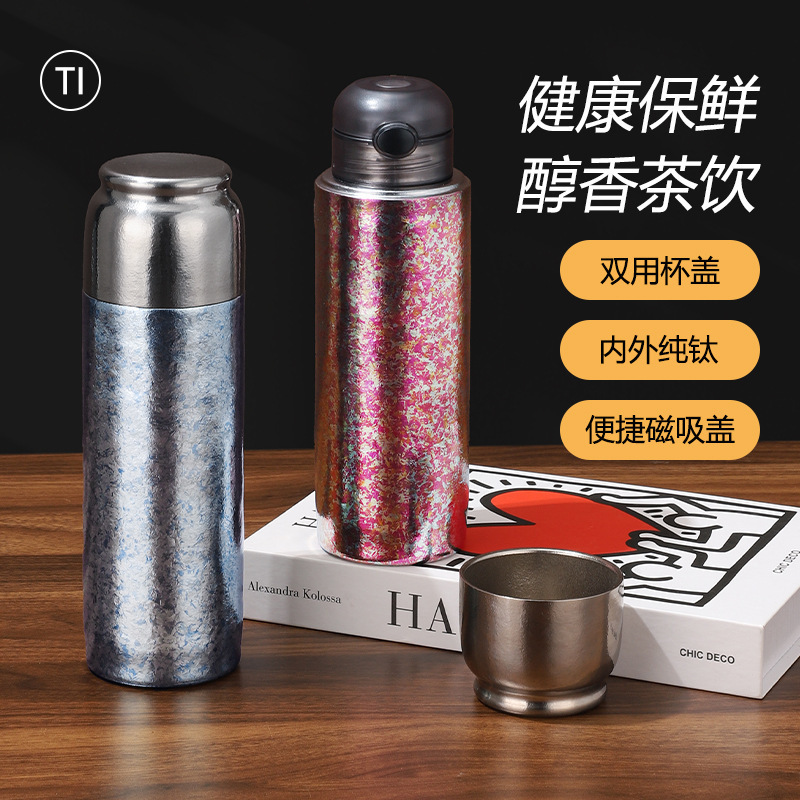 纯钛磁吸杯简约高颜值弹跳杯商务礼品喝水杯便携式茶水分离保温杯|undefined