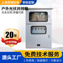 ���̫��ܰl��԰l���Ñ������� 50KW����K�W��R����Ӌ����