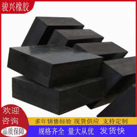 加厚桥梁橡胶垫橡胶块工业减震垫防震橡胶板防滑缓冲垫块