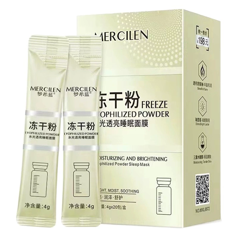 SINK Бозе из-за увлажняющей увлажняющей маски для сна