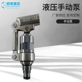 液压泵;液压阀;电磁阀