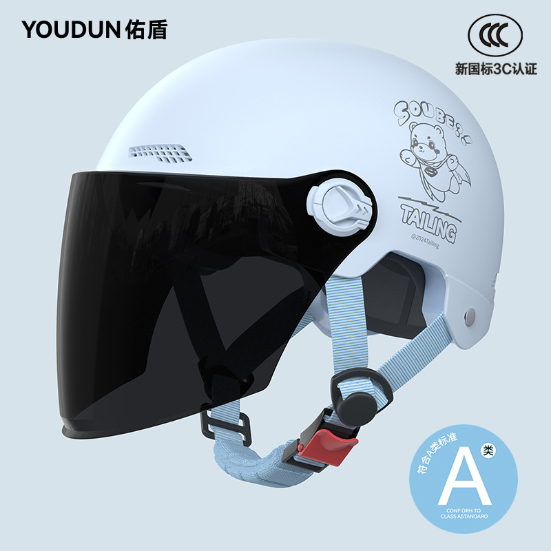 Auto Parts and Accessories | Universal Tailg Electric - 3c-sky-blue-sun-protection-long-visor-new-national-standard-class-a