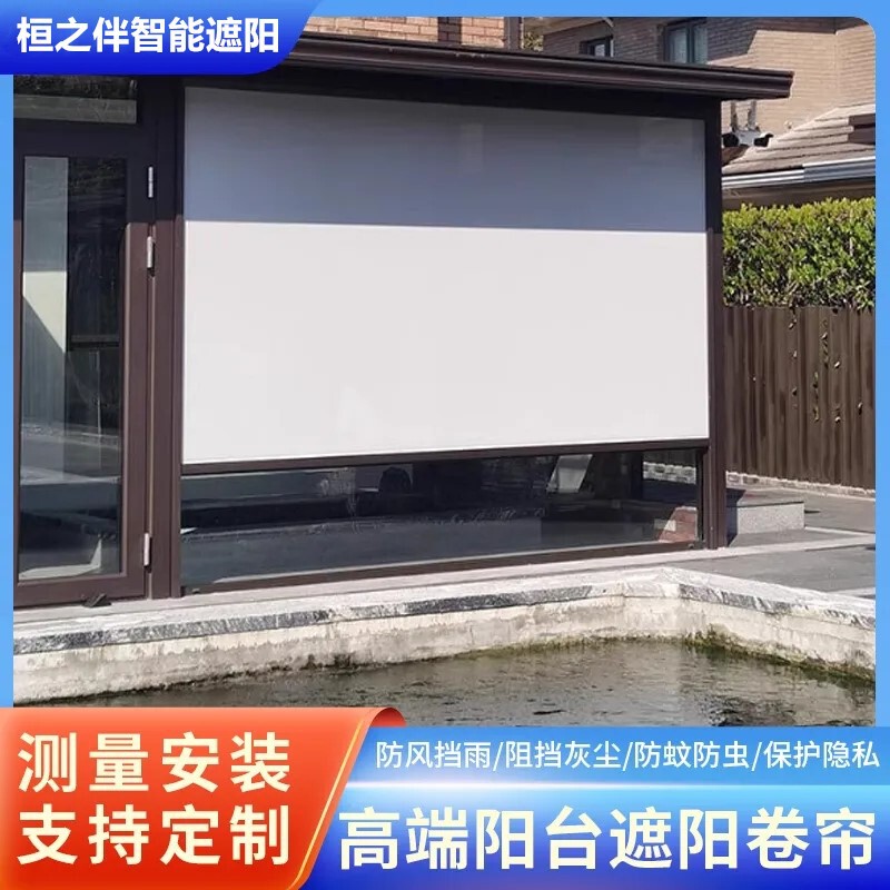 Electric Windproof Roller Blinds, Heat-Insulating, Mosquito-Proof, Rainproof, Outdoor Adjustable Blackout Blinds for Balconies, Gazebos, and Sunrooms Electric Windproof Roller Blinds, Heat-Insulating, Mosquito-Proof, Rainproof, Outdoor Adjustable Blackout Blinds for Balconies, Gazebos, and Sunrooms