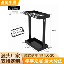 酒店服务车;其他酒店用品;雨伞架