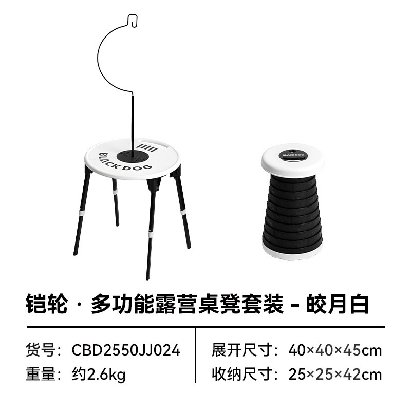 Blackdog ブラックドッグ アウトドア 折りたたみ キャンプ テーブルと椅子 小さなラウンドテーブル 超軽量 ポータブル ピクニック ピクニック用品 コーヒーテーブル|undefined
