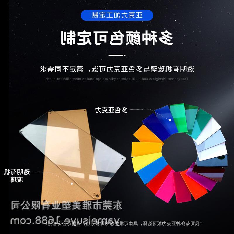 透明条纹亚克力板彩色炫彩有机玻璃激光切割折弯UV打印塑料板刻字