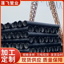 铸铁管;铸管