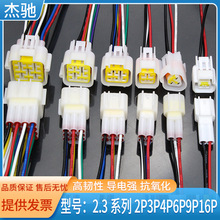 ��ˮ�B����/��ˮ�Ӳ����ĸ���Ӱβ�ʽ�������^DJ7021Y-2.3-11/21