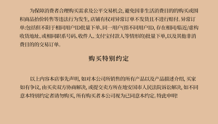 Lotus Leaf Hawthorn White Mustard Seed Tea Bags He Ye Shan Zha Bai Jie Zi Cold Brew Herbal Tea 10g specifications