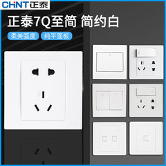 Zhengtai Switch and Socket Panel Multi-Power 86 Type Concealed Wiring Home Wall One-Pole Five-Socket with USB Air Conditioner 16A