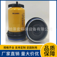 320/07382ȼ����������о 32007382������ũҵ���ֻ�320/A7351