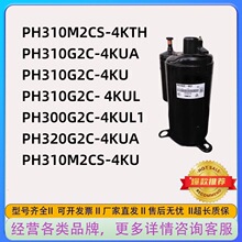 2ƥѹ����PH310M2CS-4KTH PH310G2C-4KUA PH320G2C�յ�ѹ����
