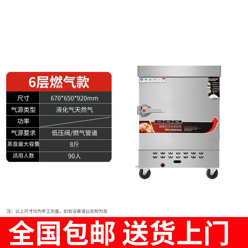 [national] arroz al vapor vapor vapor vapor eléctrico comercial pan al vapor arroz vapor de arroz gas comedor de gas pequeño