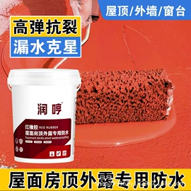 橡胶漆;金属漆;外墙涂料