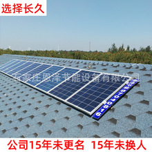 ʯ����Ȼ��ܵ��y����̫��ܹ��ϵ�y4G�h�̱O�ع⃦���x�W����