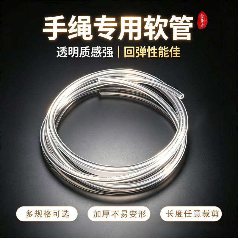 Specialized braided cord for making bracelets, dragon scale hand rope keychain with cinnabar-filled inner core, hardened soft cord, DIY handmade accessories wholesale Specialized braided cord for making bracelets, dragon scale hand rope keychain with cinnabar-filled inner core, hardened soft cord, DIY handmade accessories wholesale