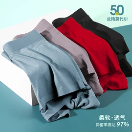 男士平角裤;女士三角裤;女士平角裤