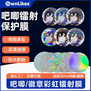 �����D��Ĥ58mm�����R���F���±��oĤ���Ϲ��ӄ�����߅�����D��Ĥ