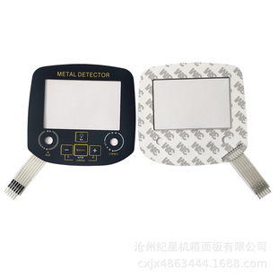 Metal Detector Panel Key Film Film Key Switch Panel Pvc Surface Sticker