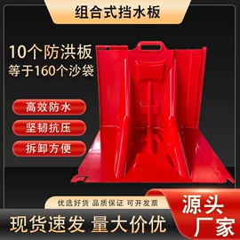 塑料建材;石棉瓦;挡水板