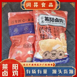 鸡肉类;酱卤类;其他肉禽制品