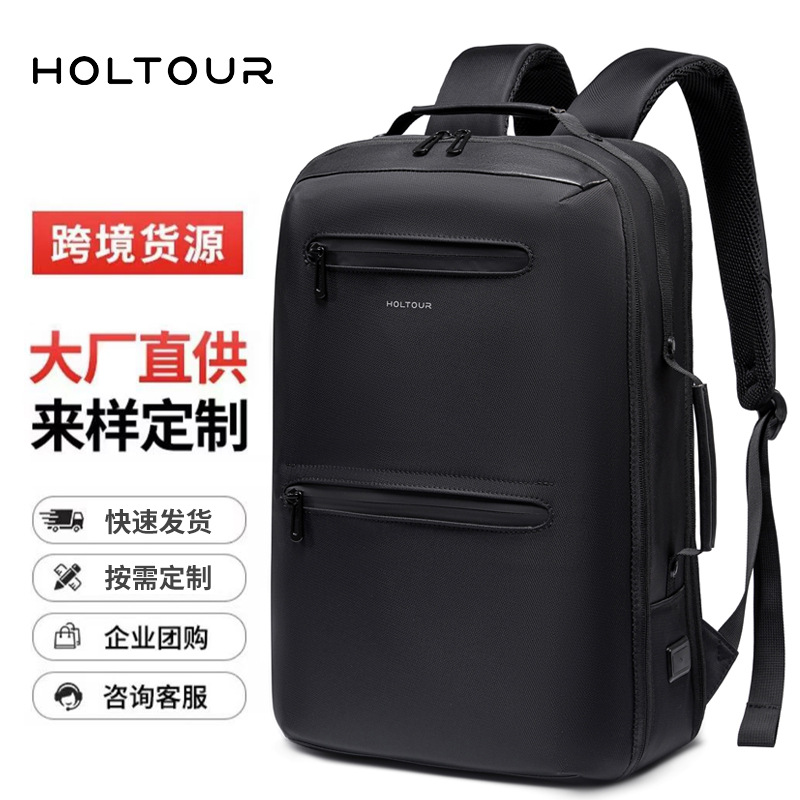 新款定制大容量男背包商务电脑包男士多功能出差旅行双肩包手提包