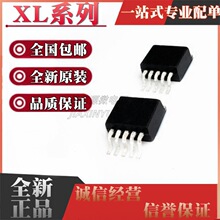 ���ص�����ѹоƬ XL6009E1 60V TO263-5L XL6009 XL6019E1