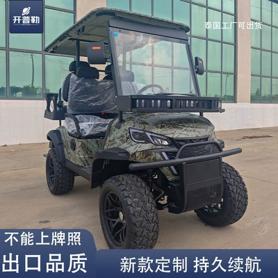 Electric Golf Cart Manufacturer Elektrikli qolf avtomobilləri