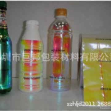 供应荧光收缩膜标签 珠光热收缩膜标签 夜晚发光夜光收缩膜标签