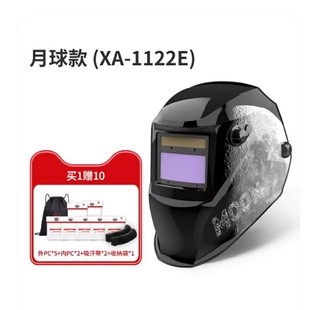 Xunan 5000F head-mounted automatic dimming welding mask argon arc welding protective cover special welding cap for welders