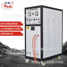 其他电子制造;充磁机;磁选设备