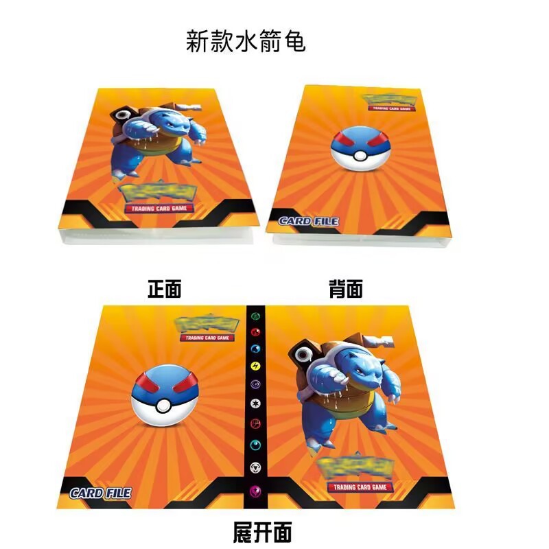 Bolsillo transfronterizo jingling bao ke meng de cuatro cuadrículas de gran capacidad en la parte delantera y trasera puede contener 240 tarjetas de gran capacidad libro de colección