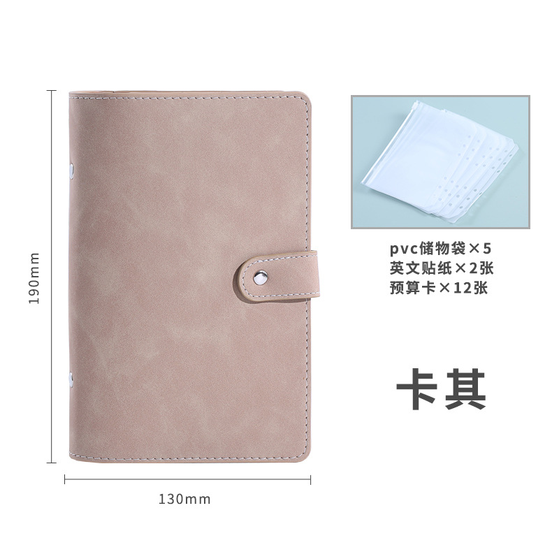 카키 a6 느슨한 잎 책