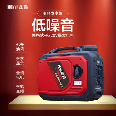 Avtomobil generatorları Generator 220V Low Noise