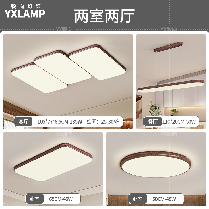 Wabi-Jifeng Retro Piano Sala de estar Lámpara de techo Nogal Vintage Diseñador antiguo Estilo japonés Rectángulo Sala de estar Luz principal