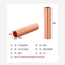 �~�B�ӹ�GT���~�Ӿ�����|�����g���^�Ӿ��~��ֱ�ӿ����~��