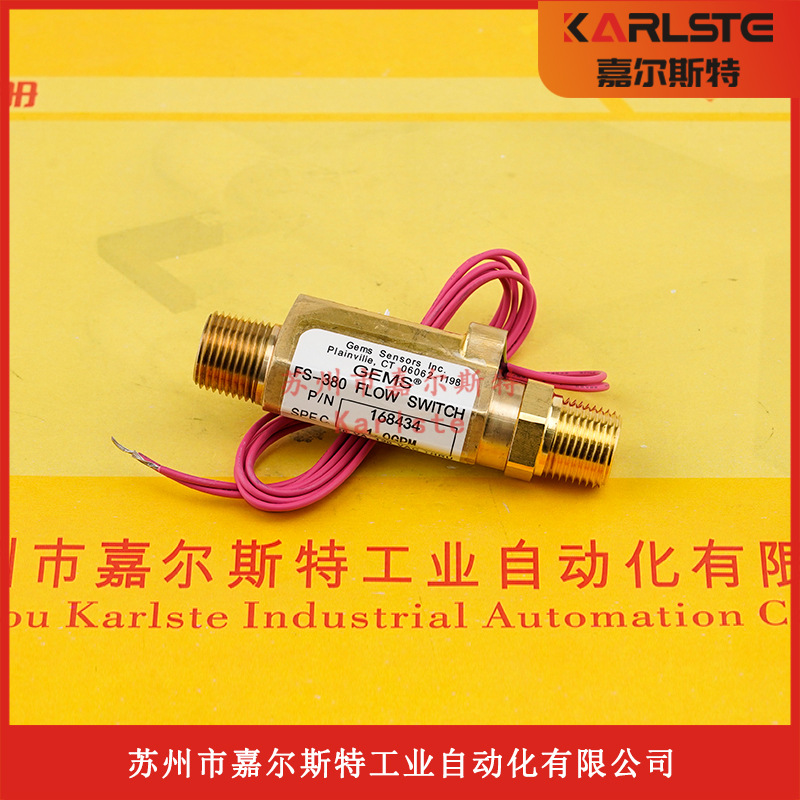【原装正品】美国GEMS捷迈流量开关FS-380 168434现货质保一年